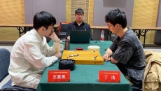 丁浩力克王星昊晋级中国职业围棋锦标赛四强