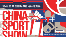 2025中国体博会，AI将成最大“展商”