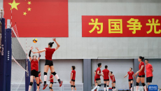 排球——新一届中国女排在京举行公开训练课