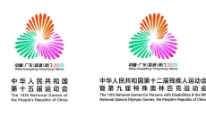 赴一场星辰大海之约——总导演揭秘十五运会闭幕式