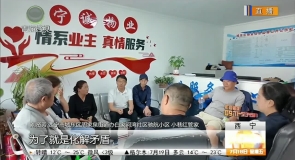 “小巷红管家”织密社区基层治理网