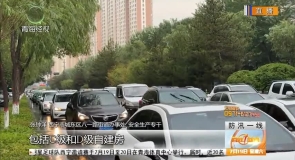 应对主汛期 织密安全网