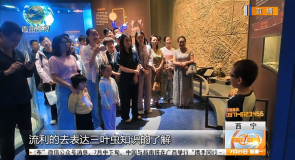 小小讲解员化身生态宣传员