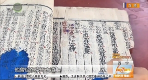 高原医脉传薪火 守正创新谱华章