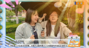 雨天出行小贴士