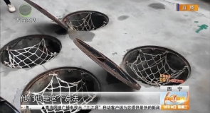 小区化粪池频繁堵塞 相关部门做出解释