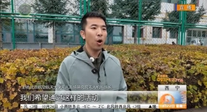 科技筑梦 智启强国：青海湟川中学第五届科技节开幕