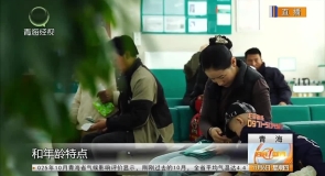 打造“养老金融”主阵地 绘就“银发经济”新画卷