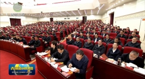 学习贯彻党的二十届四中全会精神中央宣讲团报告会在西宁举行 祝卫东作宣讲报告 吴晓军主持 罗东川出席