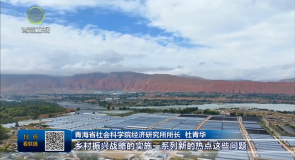 特写：宏伟蓝图激壮志 奋楫笃行启新程