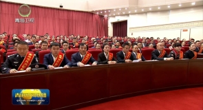 全省民族团结进步表彰大会召开 推动铸牢中华民族共同体意识示范省建设实现新跃升 吴晓军讲话 罗东川主持