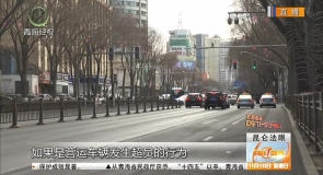 查处超员载客违法行为 常态严管不松懈