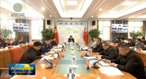 省安全生产委员会专题会议召开 罗东川出席并讲话