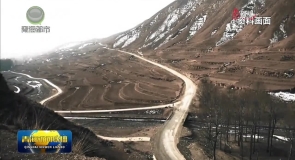 【牢记嘱托奋发有为·实干】群众期盼的燕官公路，通了！——“路通民心通”在青海的生动践行