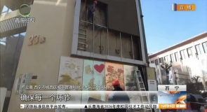 拆除废弃LED屏 筑牢“头顶安全”防线