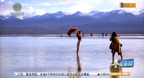 “【冬走基层】天空之镜”映双生 景产融合谱新篇