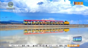 【冬走基层】“天空之镜”映双生 景产融合谱新篇