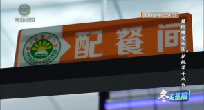 精绘“膳食地图”护航学子成长