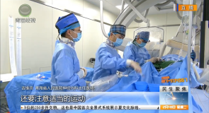 冬季护脑正当时 警惕脑卒中高发