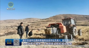 【市州县传真】湟中：农机赋能 农业机械化水平显著提升