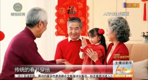 主播话新年 20260222