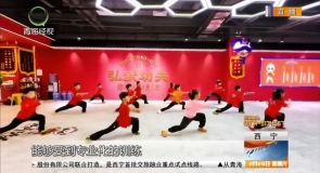 以拳为炬守初心 一生秉武传薪火