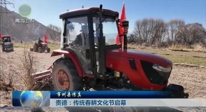 尖扎：如什其水库工程复工