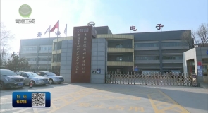 【实干笃行：我们的2025】西宁经济技术开发区：招商投资超1500亿元“链”出发展新动能