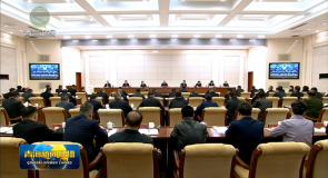 省委全面依法治省工作会议召开 吴晓军讲话 罗东川主持