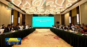 青海省绿色算力产业专家咨询委员会第四次会议召开