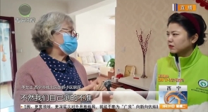 家庭医生上门随访 温情守护居民健康