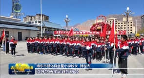 【关注世界读书日】青海：书香润河湟 阅读沁人心