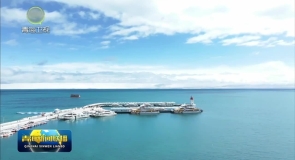 青海布局十大特色产业场景 激活高质量发展新动能