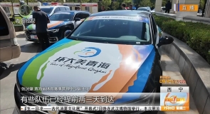 2026环青赛筹备工作就绪 静待鸣枪开赛