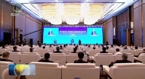 第27届中国·青海绿色发展投资贸易洽谈会隆重开幕 杨震致辞并宣布开幕 吴晓军致欢迎辞 罗东川主持