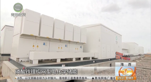 百姓1时间 20260806