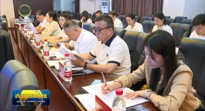 省工商联十二届四次常委会议召开
