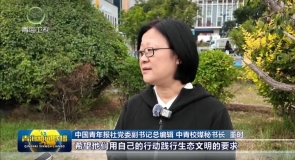 “青年溯三江”百所高校大学生走进三江源活动出征仪式在西宁举行