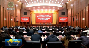 省人大常委会党组(扩大)会议暨树立和践行正确政绩观学习教育总结会召开
