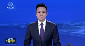 习近平向第140届中国进出口商品交易会致贺信