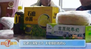 银发智库献良策 老骥专家护水塔