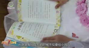走进童话创作课堂 留心细节唤醒想象