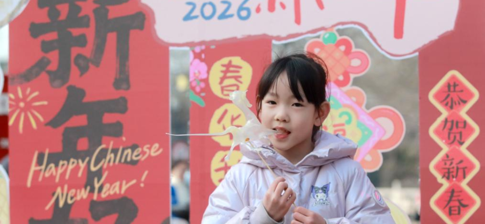 筹备新春 年味渐浓