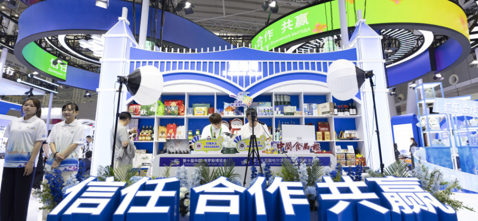 习近平主席贺信为中俄各领域合作不断走深走实注入强劲动力